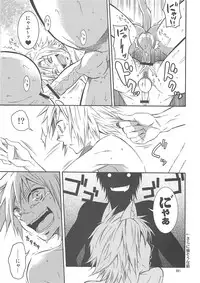 (C76) [Rorororomo (Various)] Shounen Iro Zukan 10 ~ Moe Juu Iro ~