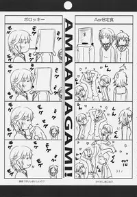 (C76) [DARABUCHIDOU (Darabuchi)] AG Tea Time (Amagami)