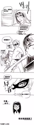 HouseHold Affairs 【卞赤鲤个人汉化】1~23话(持续更新中)