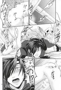 (Senka no Toki) [Hot Inari (Nari)] Buta ni Horareru ShokuHeshi (Touken Ranbu)