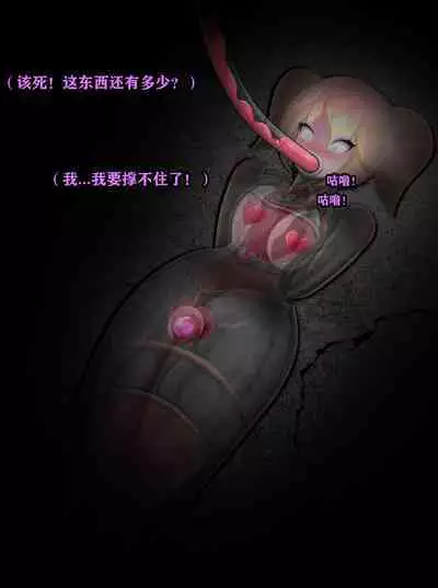 Pathetic Life(有条色狼汉化)