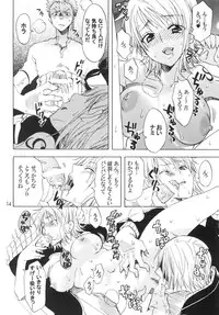 (C78) [KURIONE-SHA (YU-RI)] Ranshin Pirates ~Soushuuhen~ (One Piece)