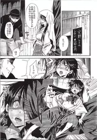 [Kurione-sha (YU-RI)] Bishoujo Senshi ni Oshioki! ~Miko Choukyou Hen~ (Bishoujo Senshi Sailor Moon)