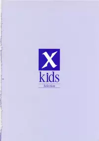 [Miyashita Kitsune] Aisuru Oniisan