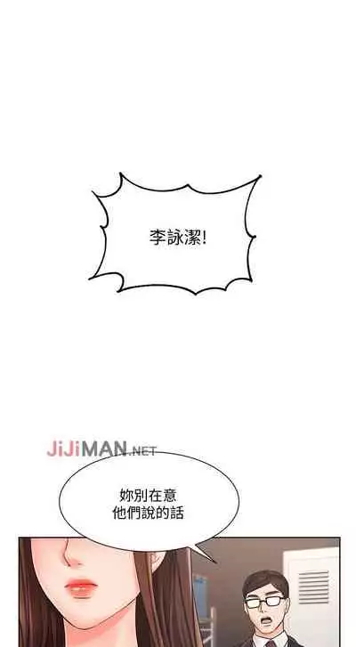 【周一连载】业绩女王(作者:洗髮精&耀安) 第1~39话