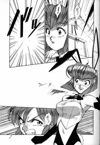 (C43) [Ganso Sonoda Ya (Various)] Chousen Ame Ver.02