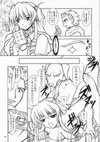 (C68) [BalloX (Masuda Affura)] BIG or SMALL HAPPY (Pastel Chime Continue)