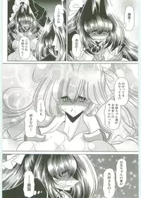[Horikawa Gorou] TOILET GIRL -Kichiku no Ugomeki-