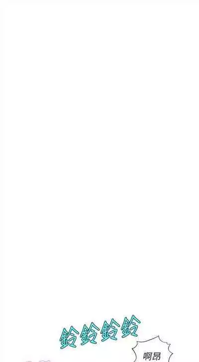 新生日记 1-61 中文翻译(完结)