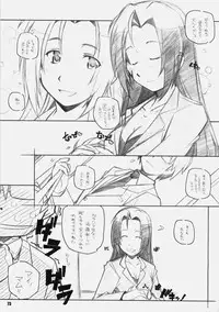 [Maruarai] IDOr (THE iDOLM@STER)