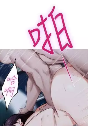 S-Mate 1-92 官方中文(連載中)