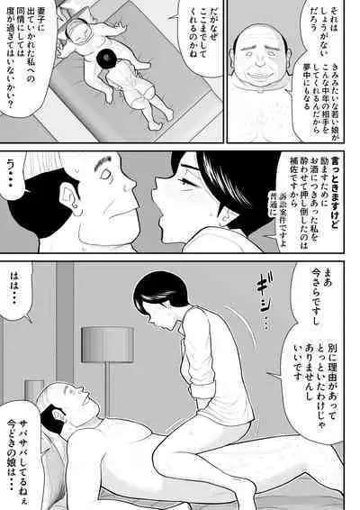 Rieronakutou VR de shitta toshiue tsuma no sekkusu taiken ― zenpen