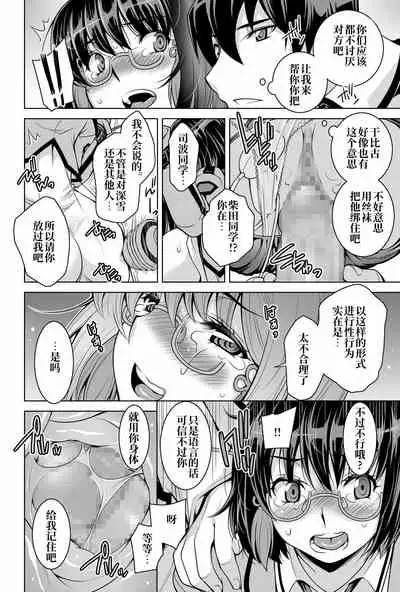 [H.H (Shiroi Kuroneko)] Mahouka Koukou no Retsujousei Raihousha (Mahouka Koukou no Rettousei) [Chinese] [不咕鸟汉化组]