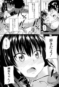 [Takashiro Go-ya] Shousui Awaremi!! Ch. 1-4