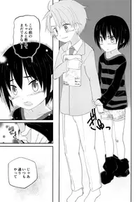 (J.GARDEN 43) [Pfactory (Pikachurin)] Nii-chan ga Oshiete Ageru