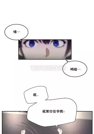 性教育 1-48.5 中文翻译(完結)