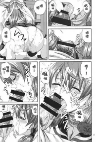 (C87) [Can Do Now! (Minarai Zouhyou)] Yoakashi no Koushou (Kantai Collection -KanColle-) [Chinese] [koolo個人漢化]