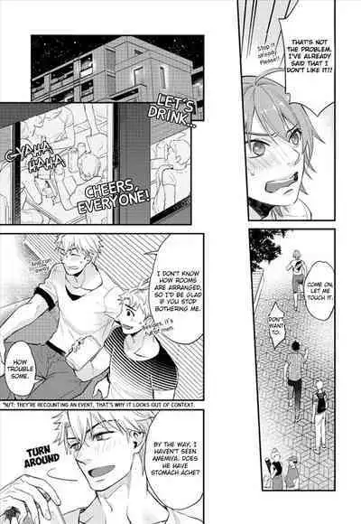 Shiri Fechi nanka ni Sukarete Tamaru ka