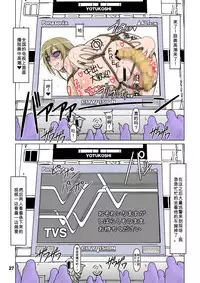 Anata wa Yuusha desu Elf Hen