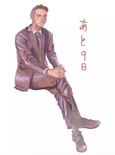 [Nora Obake] Yameru Toki mo, Sukoyakanaru Toki mo, | 无论疾病、还是健康 #4-6 + P站番外插图 [Chinese] [Digital]