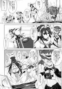 (C86) [C.R's NEST (C.R)] Kankourei 6 -Kanojo no kaeru Umi- (Kantai Collection -KanColle-)