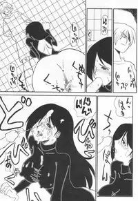 [Yokoyama Chicha] E cup Pai School