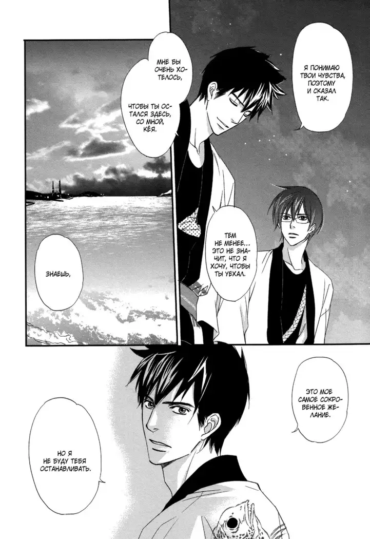 Let's return to love