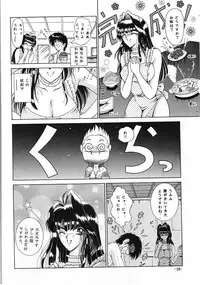 [Circle C.CPU (Mangatsu Juuhachi)] C.CPU+ Selection Sousyuuhen Part 1 (Oh! My Goddess, Neon Genesis Evangelion, Macross)