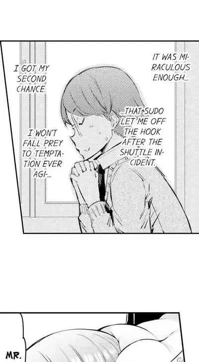 Cum Aboard the Slut Shuttle