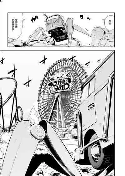 Momohime | 桃桃姬