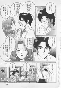 [Gun Ryuusei] Wakakusa Bishoujotai vol.1