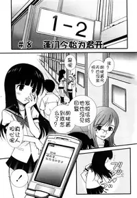 [Kamirenjaku Sanpei] Anal Angel [Chinese] [不冠名汉化] [第0-5话重制]