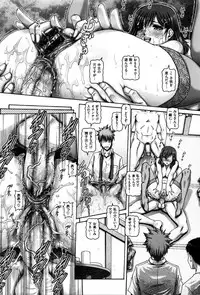 [TYPE.90] Kachiku Ane - chapter 1,5,7 & 9 (light sensor)