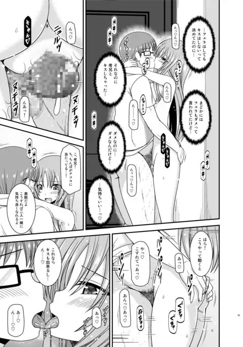 Roshutsu Shoujo Yuugi II In