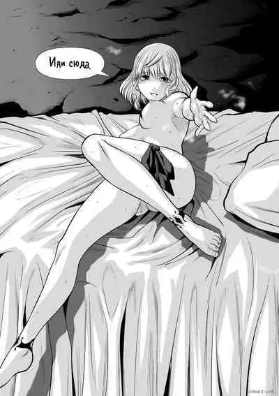 Chijou Hyakkai Ch46-50 Chinese Version「地上100阶」個人翻譯