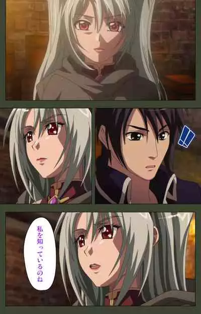 Hime Dorei Futago no Reiki o Osou Machoukyou no Utage Kanzenban