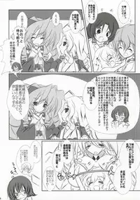 (Dai 6 Kai Chikashiki Shinkou no tame no Doujinshi Kouzu Kai) [Machednia (Sachuma)] Rekishi Saigen Yarimashou Ura 2 (Kyoukai Senjou no Horizon)