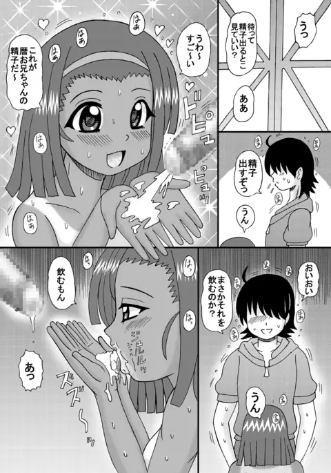 Bakunyu Bishoujo Yorozu Hon Set 3