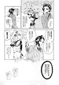 Variable Geo 2 - Comic Anthology