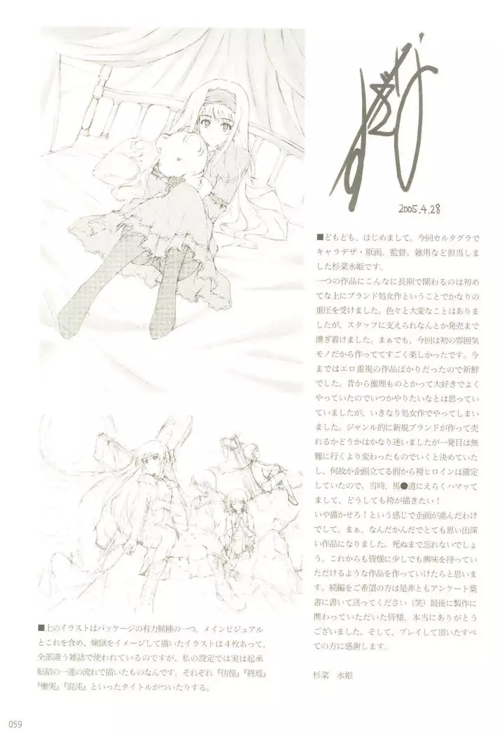 Cartagra「Neurosis」