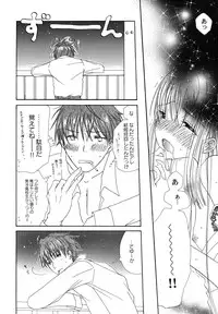 [Kirihara Kotori] fuyunoageha