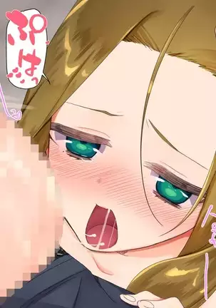 TS Mesu Dorei e no Kaizou