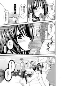 [valssu (Charu)] Roshutsu Shoujo Yuugi Ran II Jou [Digital]