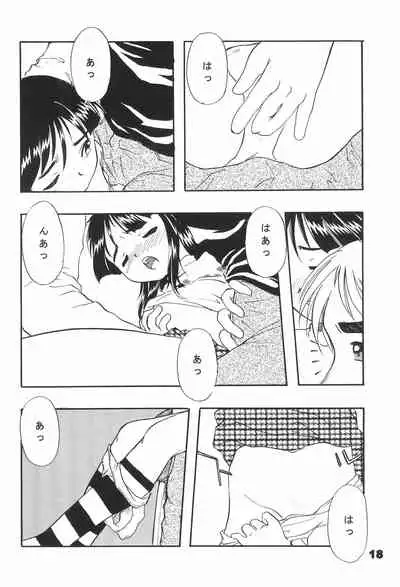 Neji no Atama