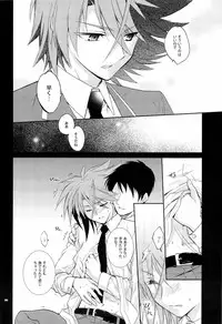 (C83) [Hosikuzu Doro (Kanae Yuduru)] blockade (Cardfight!! Vanguard)