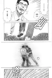 [Tenjiku Rounin] ARCHAIC ANGEL Ryouki no Hate | 凌鬼之果 [Chinese]