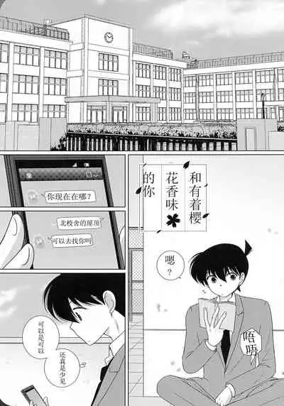 【A*bcd(mao)】sakurikaorukimito