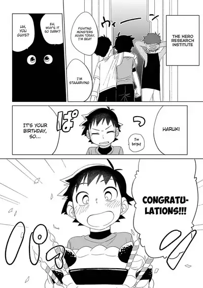 Hero × Complex