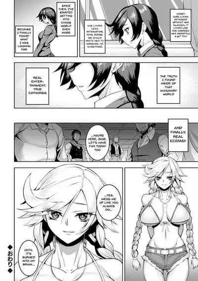 Dain no Meikyuu | Labyrinth of Indecency Ch. 1-7