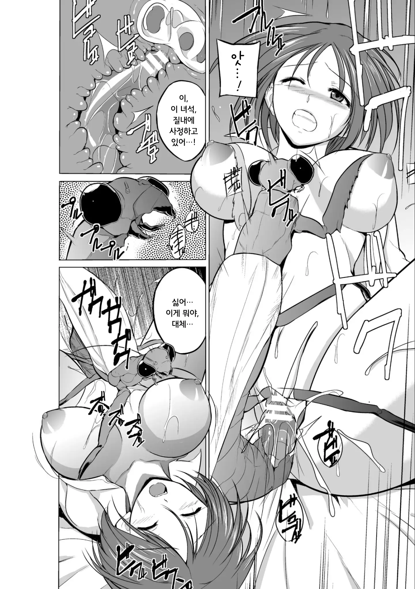 Mushi Asobi | 벌레유희